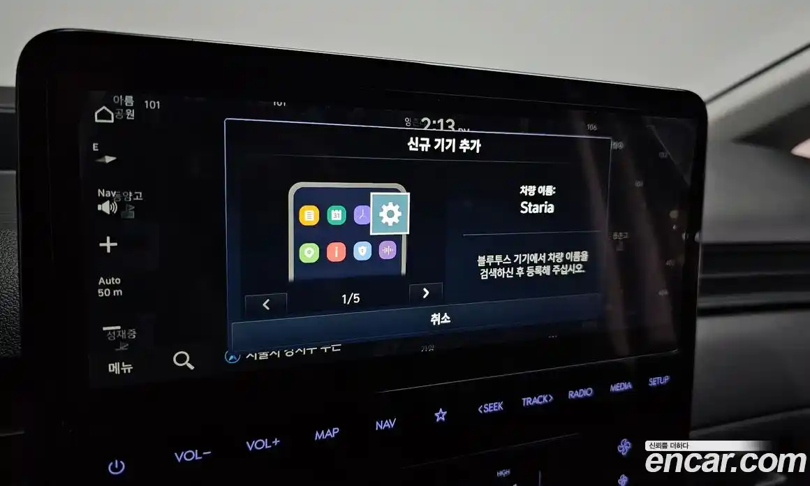 Hyundai Staria 2025 1.6 гидро в Москве № 1830336, фото 20