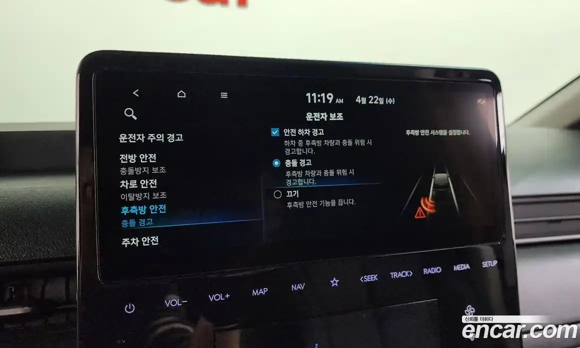 Hyundai Staria 2025 2.2 гидро в Москве № 1830380, фото 20