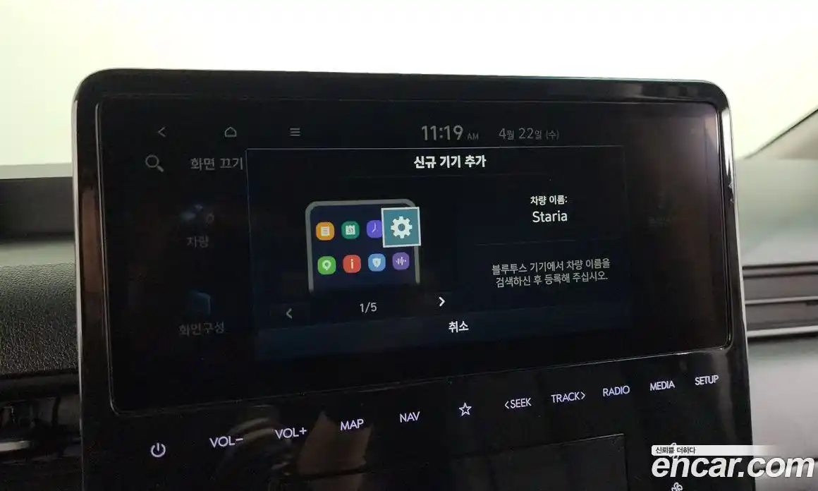 Hyundai Staria 2025 2.2 гидро в Москве № 1830380, фото 22
