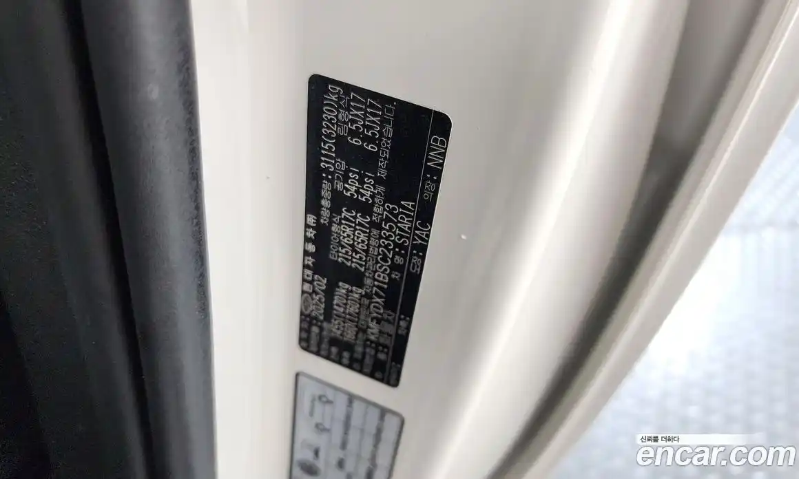Hyundai Staria 2025 2.2 гидро в Москве № 1830380, фото 28