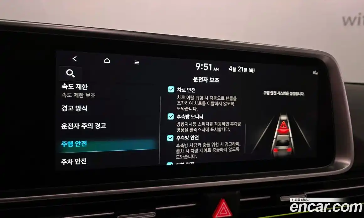 Hyundai Ioniq 6 2022 гидро в Москве № 1830404, фото 23