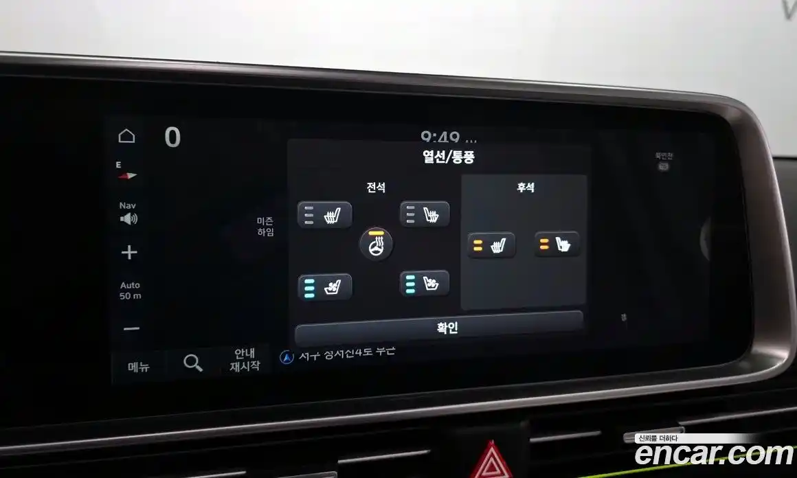 Hyundai Ioniq 6 2022 гидро в Москве № 1830404, фото 31