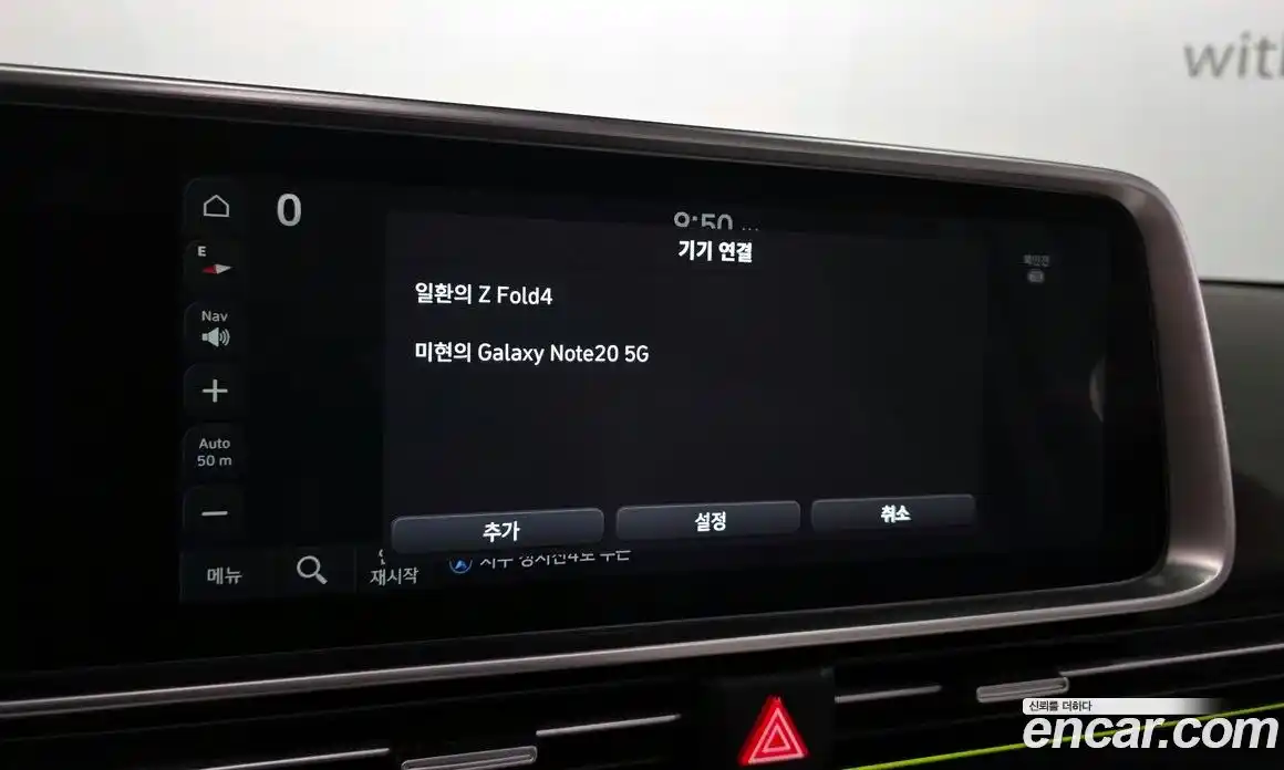 Hyundai Ioniq 6 2022 гидро в Москве № 1830404, фото 33
