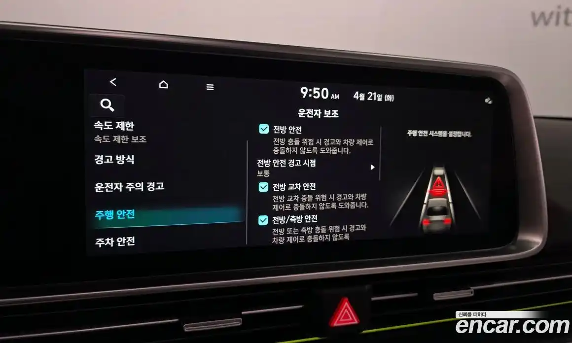 Hyundai Ioniq 6 2022 гидро в Москве № 1830404, фото 34