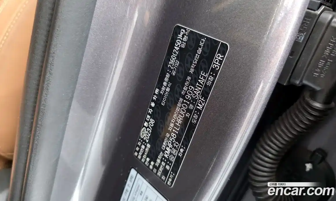 Hyundai Santa Fe 2023 2.5 гидро в Москве № 1830639, фото 28