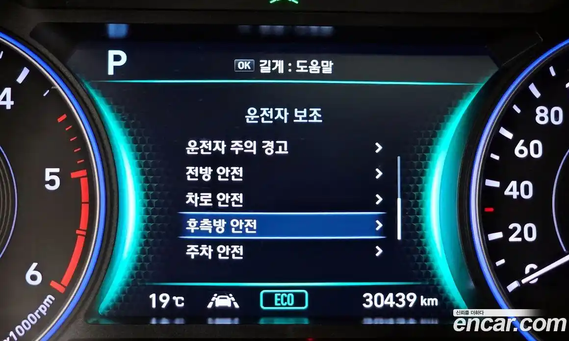 Hyundai Palisade 2022 2.2 гидро в Москве № 1830721, фото 31