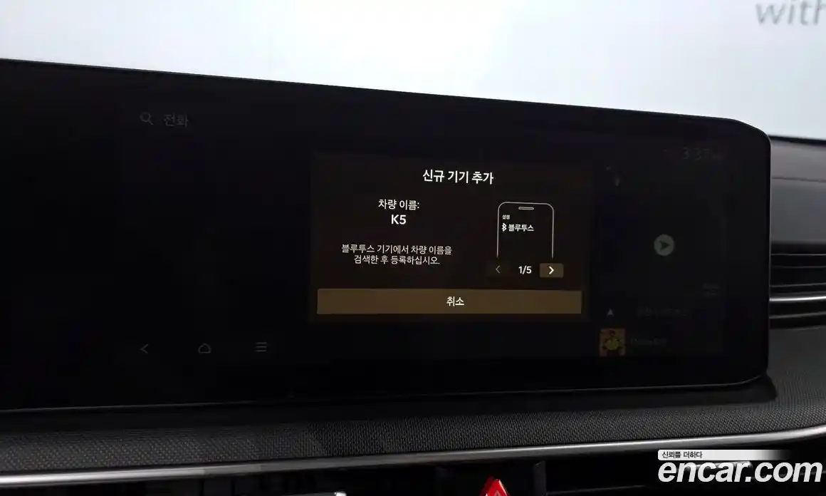 Kia K5 2025 2.0 гидро в Москве № 1831442, фото 32