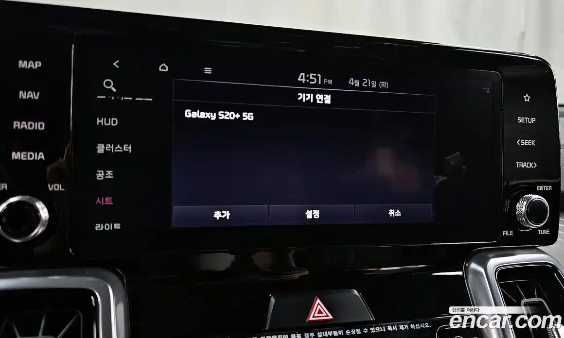 Kia Sorento 2022 2.2 гидро в Москве № 1831579, фото 30