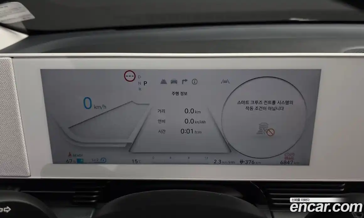 Hyundai Ioniq 5 2023 0.1 гидро в Москве № 1903333, фото 11