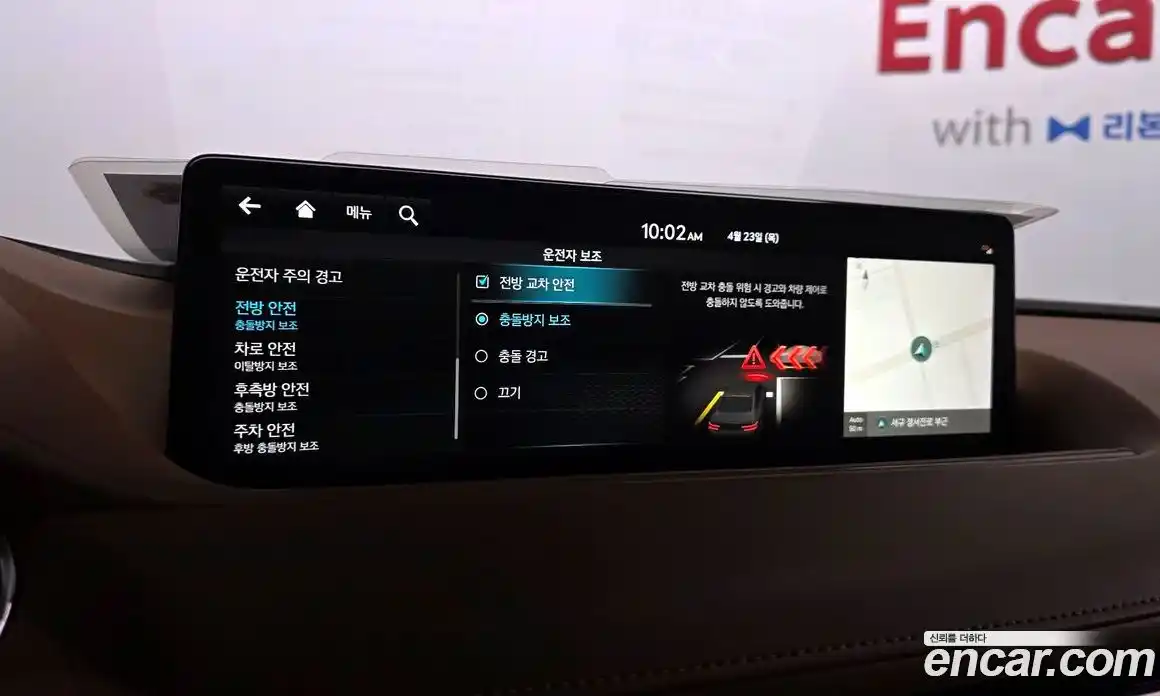 Genesis G80 2022 2.5 гидро в Москве № 1905541, фото 37