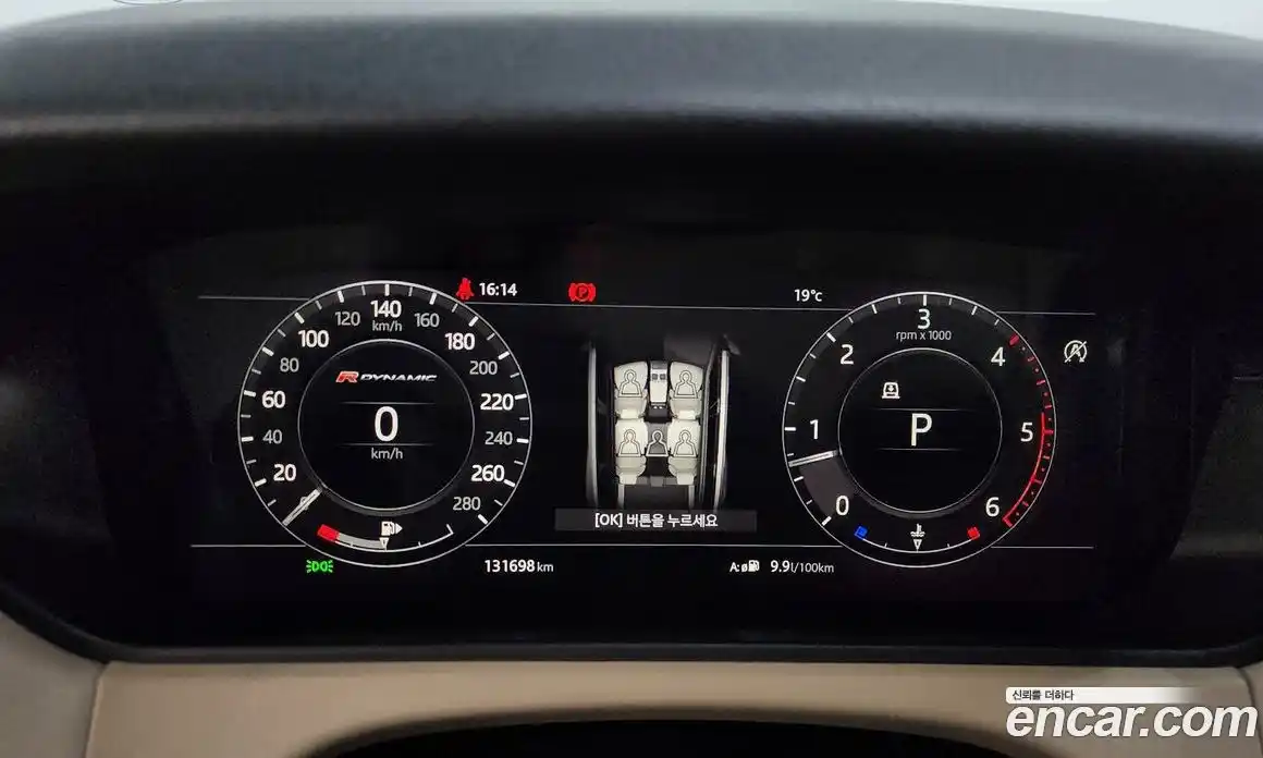 Land Rover Range-Rover Velar 2017 3.0 гидро в Москве № 1915086, фото 11