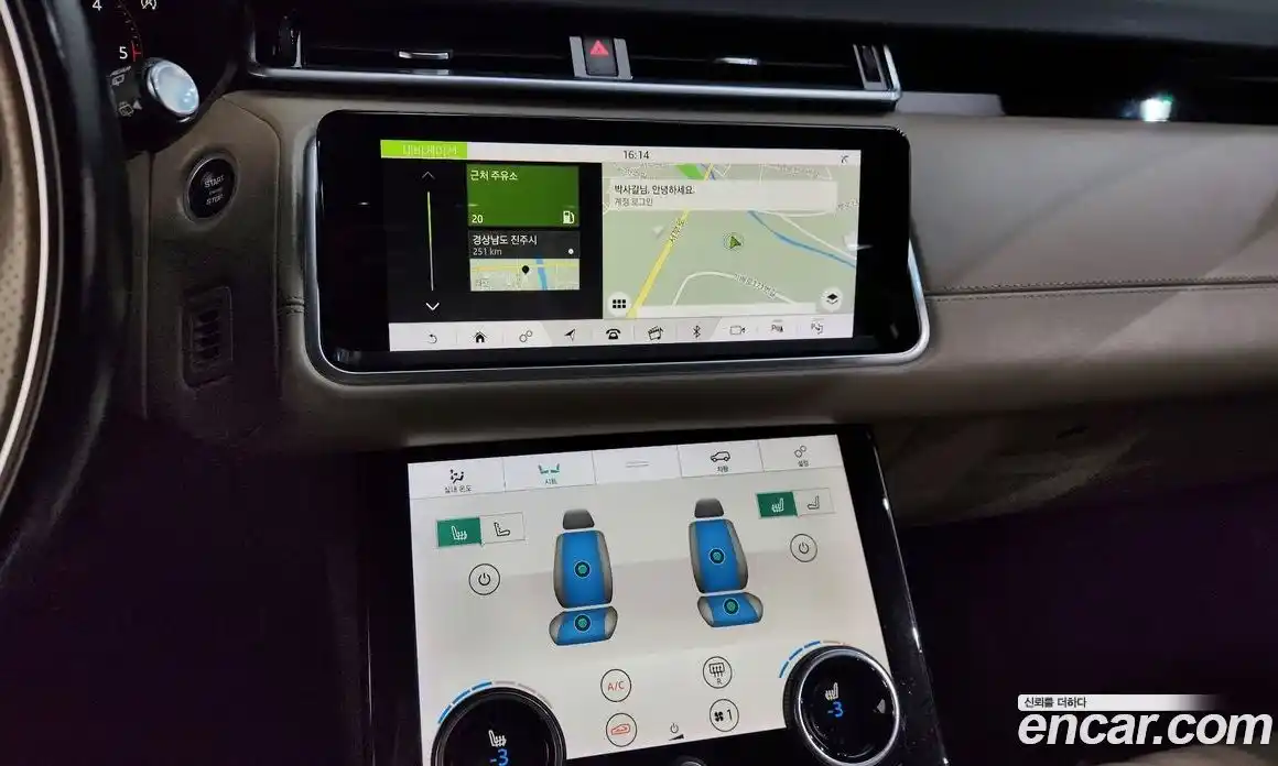 Land Rover Range-Rover Velar 2017 3.0 гидро в Москве № 1915086, фото 19