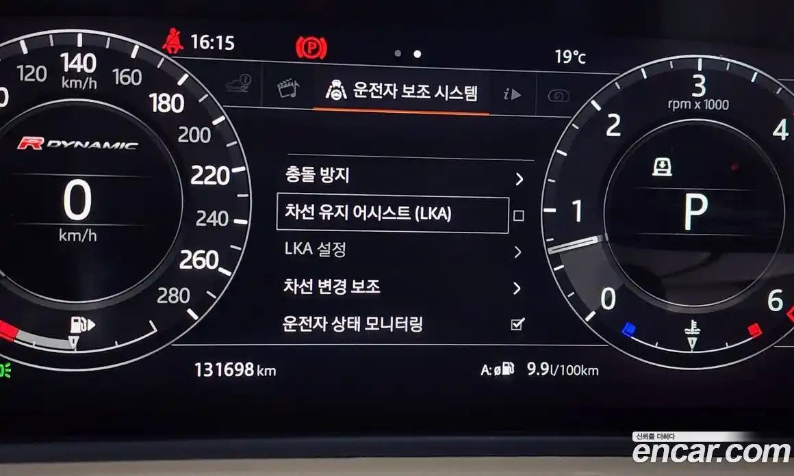 Land Rover Range-Rover Velar 2017 3.0 гидро в Москве № 1915086, фото 27
