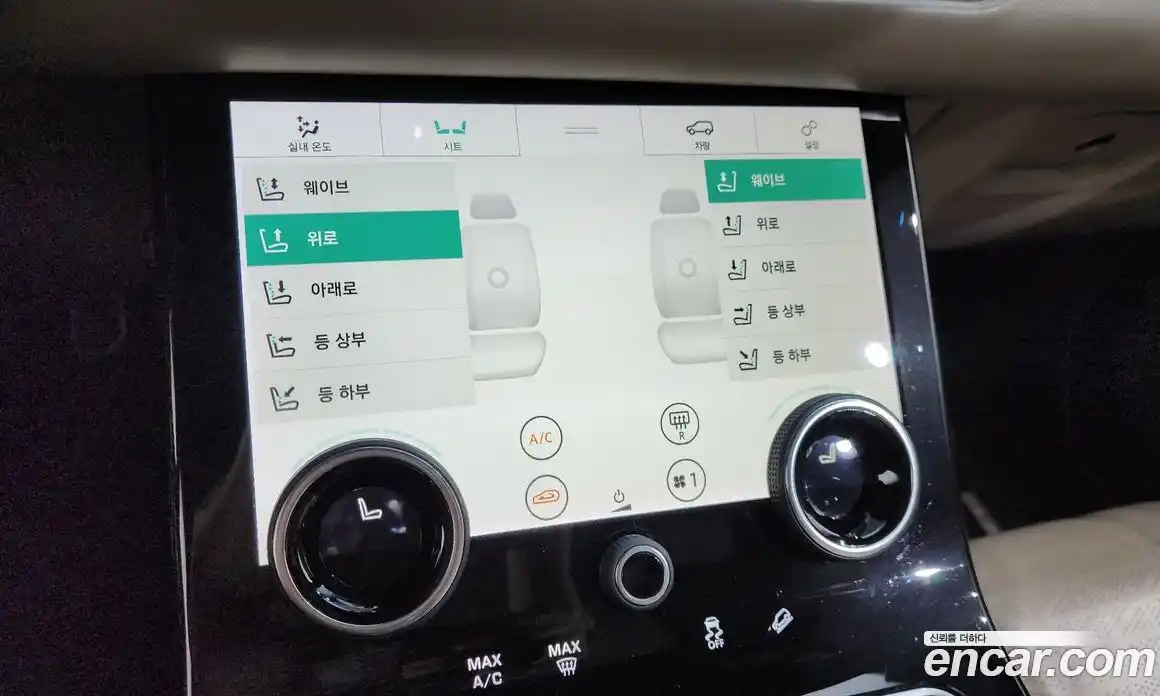 Land Rover Range-Rover Velar 2017 3.0 гидро в Москве № 1915086, фото 29