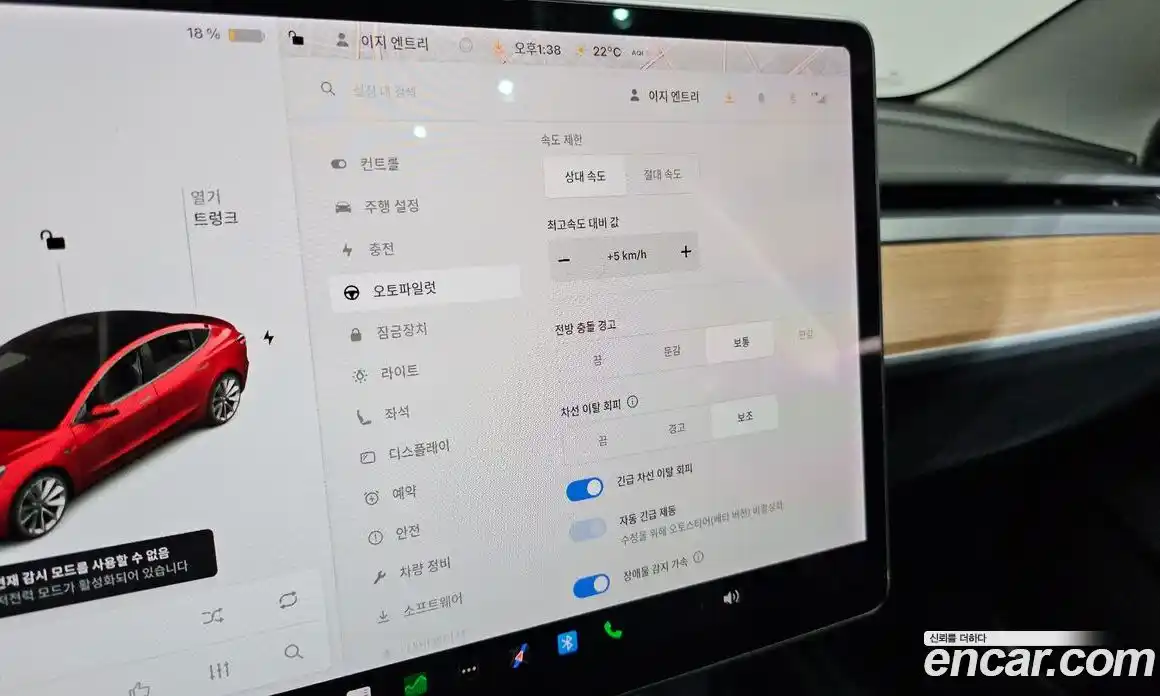 Tesla Model 3 2020 0.1 гидро, фото 30
