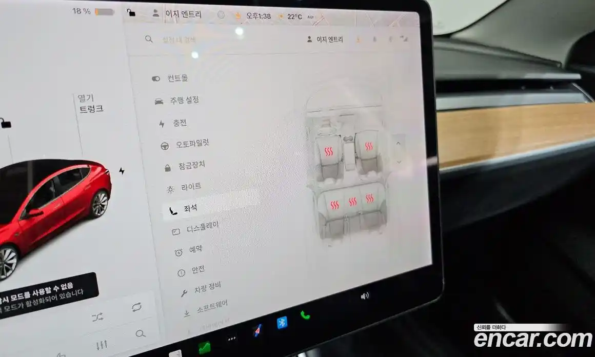Tesla Model 3 2020 0.1 гидро, фото 32
