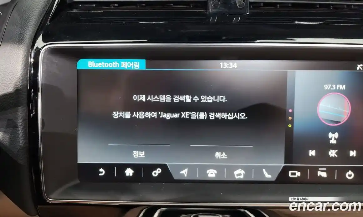 Jaguar XE 2018 2.0 гидро в Москве № 1921181, фото 31