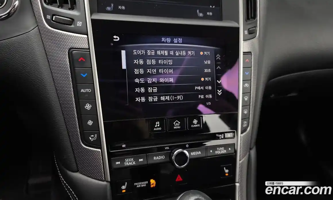 Infiniti Q50 2016 2.1 гидро в Москве № 1921522, фото 16