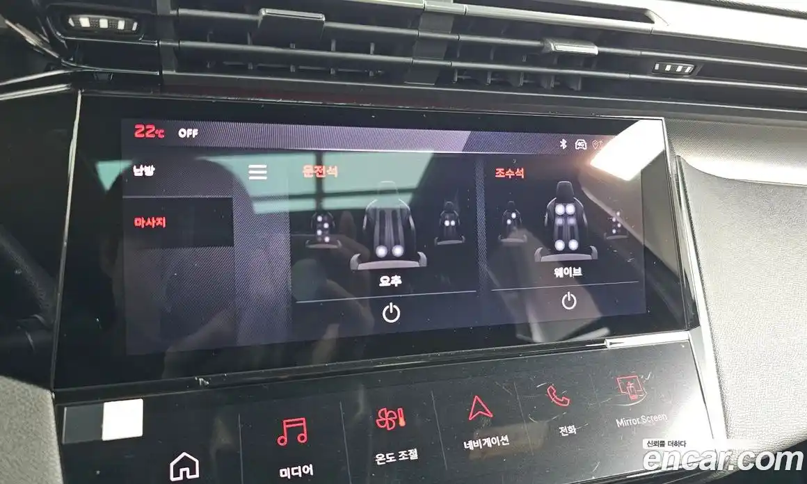 Peugeot 408 2024 1.2 гидро в Москве, фото 21