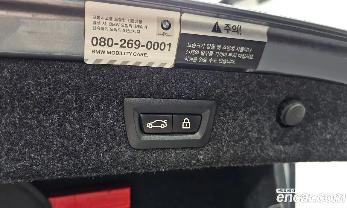 BMW 5-Series 2020 2.0 гидро в Москве, фото 20