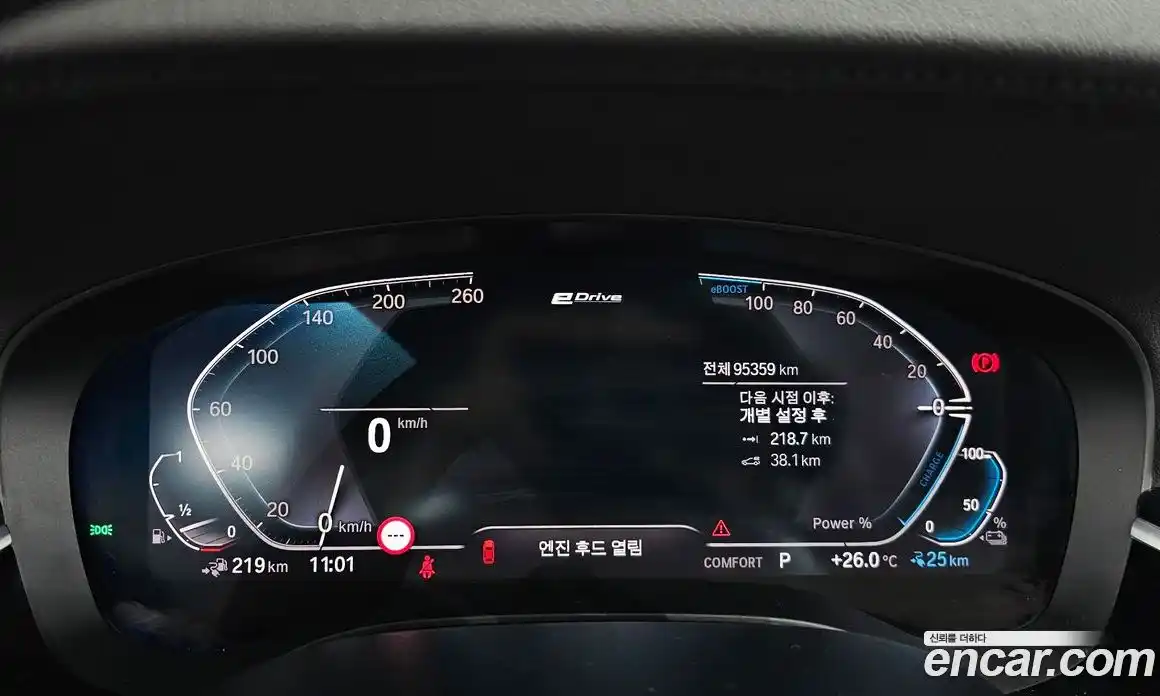 BMW 5-Series 2020 2.0 гидро в Москве, фото 8