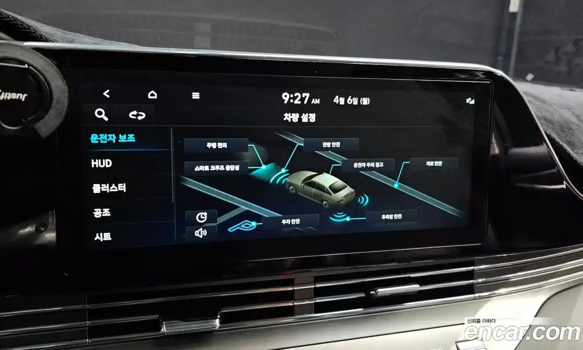 Hyundai Grandeur 2021 2.5 гидро в Москве № 1244638, фото 30