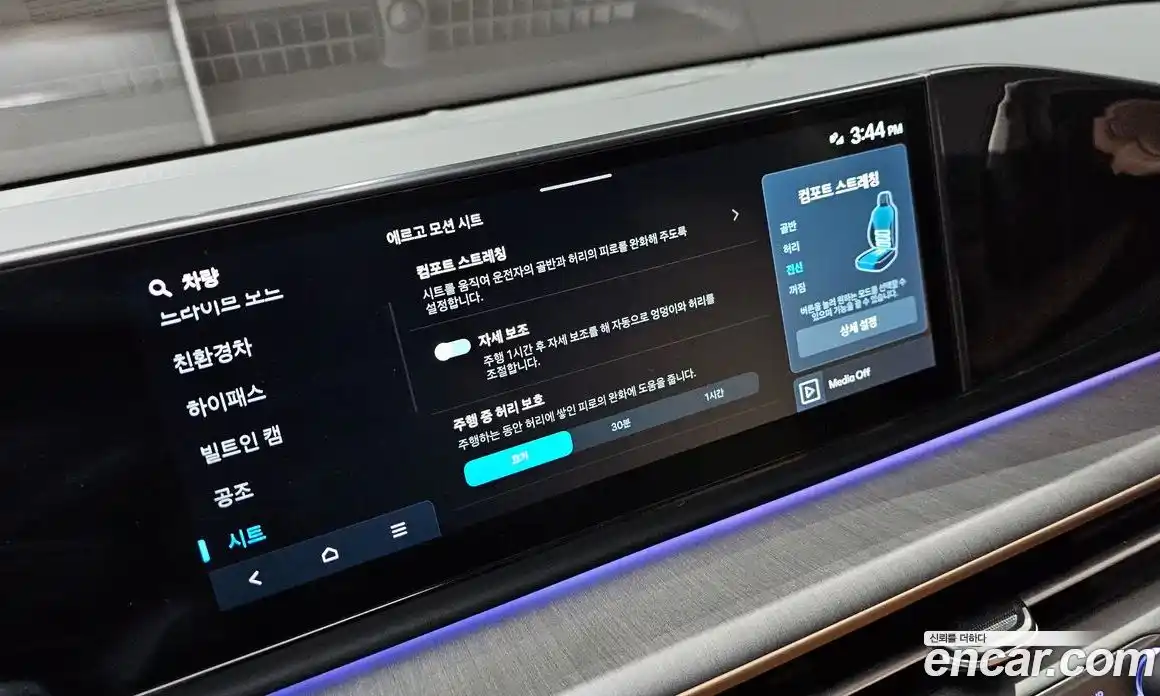 Hyundai Grandeur 2023 1.6 гидро в Москве № 1317777, фото 29