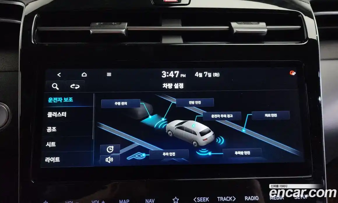 Hyundai Tucson 2022 1.6 гидро в Москве № 1318061, фото 33