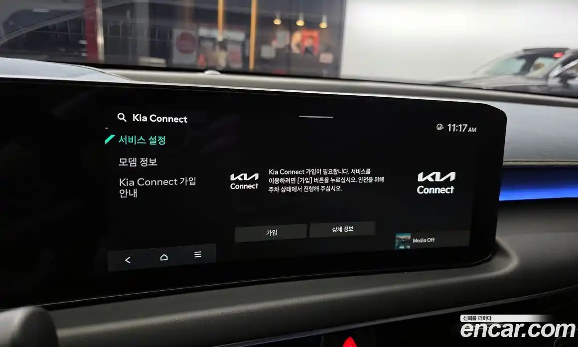 Kia K8 2025 2.5 гидро в Москве № 1318137, фото 29