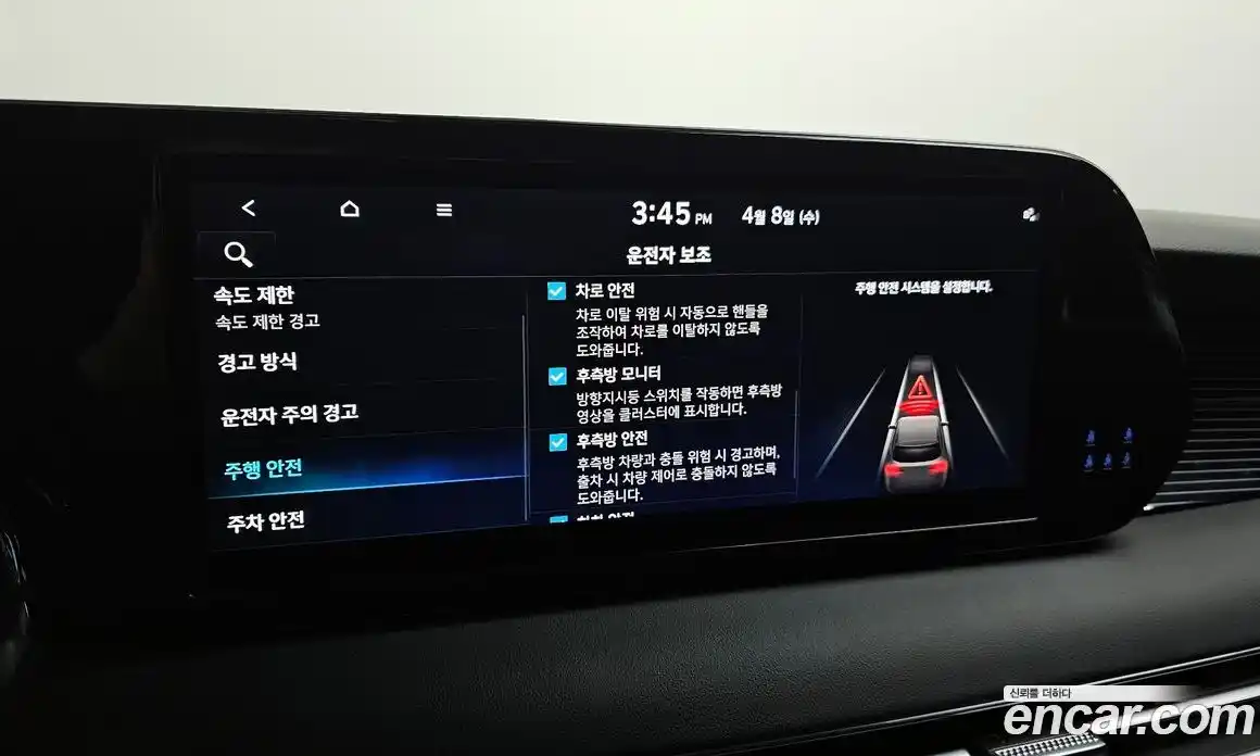 Hyundai Palisade 2024 2.2 гидро в Москве, фото 30