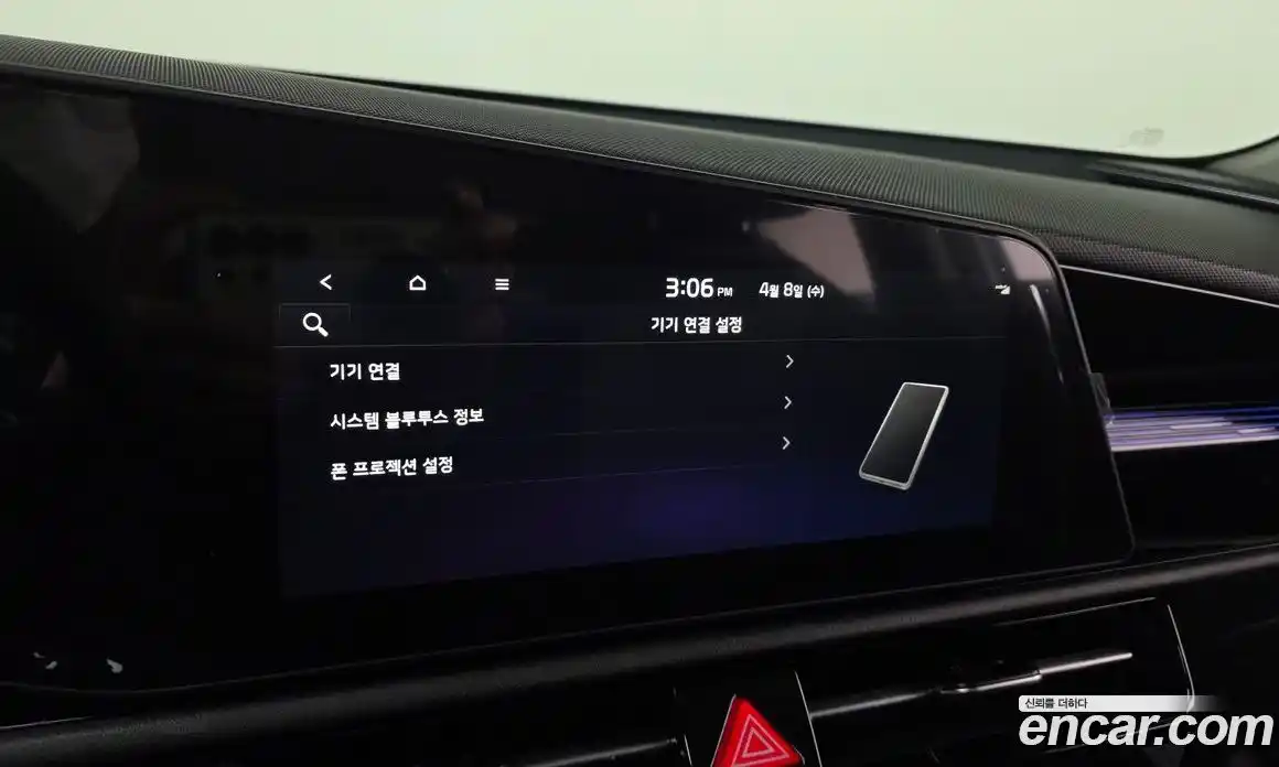 Kia Niro 2025 1.6 гидро в Москве № 1342485, фото 22