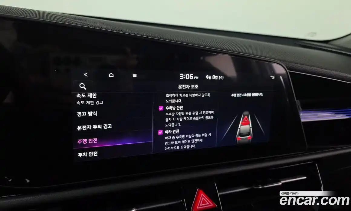 Kia Niro 2025 1.6 гидро в Москве № 1342485, фото 23
