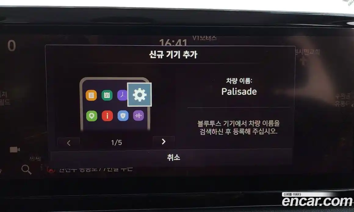 Hyundai Palisade 2023 2.2 гидро в Москве № 1416788, фото 31