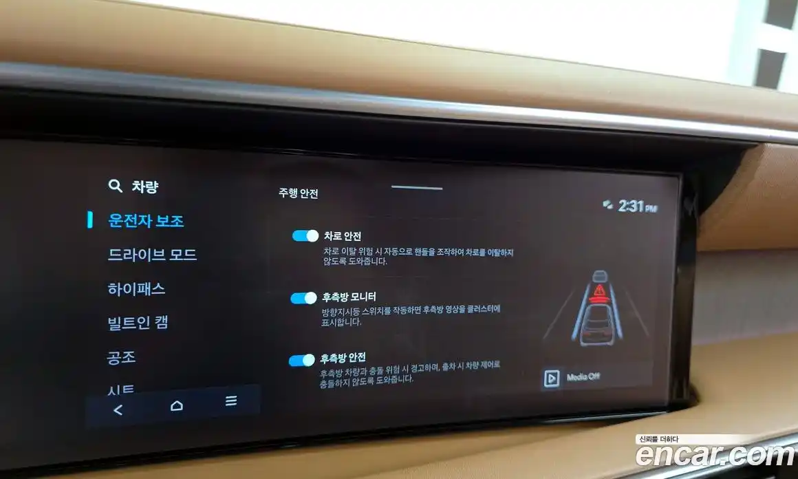 Hyundai Palisade 2025 2.5 гидро в Москве № 1416846, фото 22