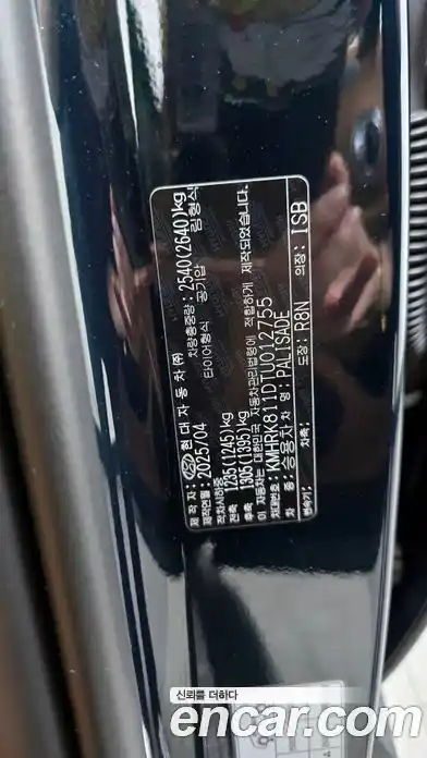 Hyundai Palisade 2025 2.5 гидро в Москве № 1416846, фото 32