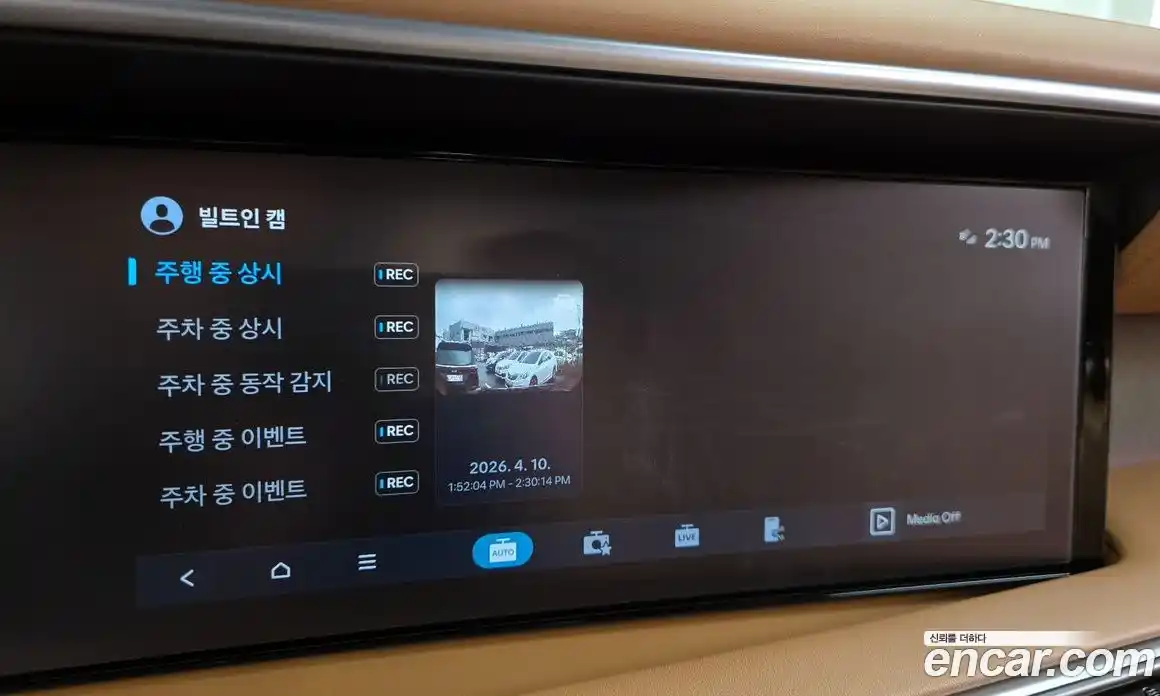 Hyundai Palisade 2025 2.5 гидро в Москве № 1416846, фото 33