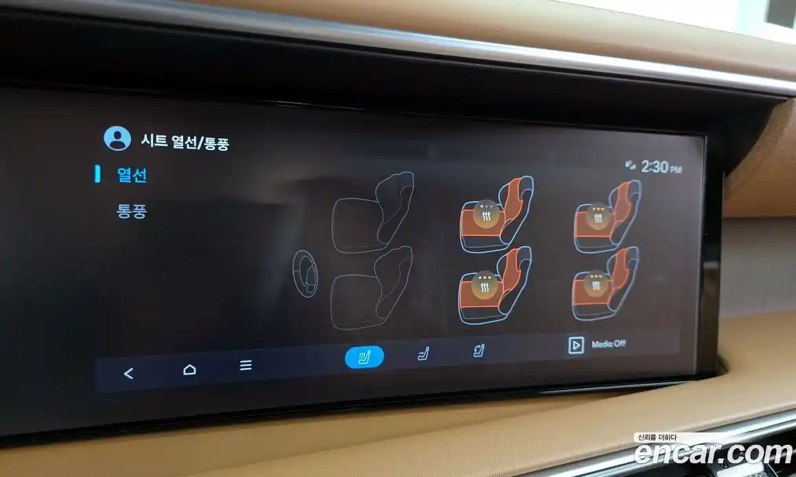 Hyundai Palisade 2025 2.5 гидро в Москве № 1416846, фото 34