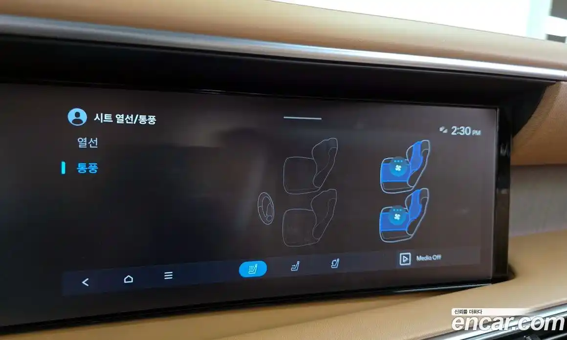 Hyundai Palisade 2025 2.5 гидро в Москве № 1416846, фото 35
