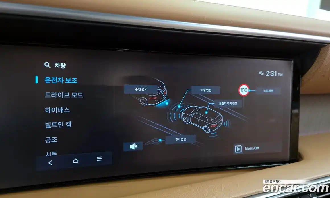 Hyundai Palisade 2025 2.5 гидро в Москве № 1416846, фото 36
