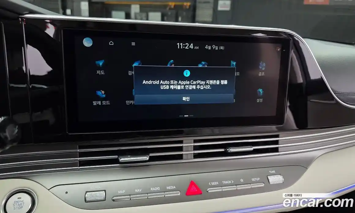 Hyundai Grandeur 2021 2.5 гидро в Москве № 1417351, фото 32