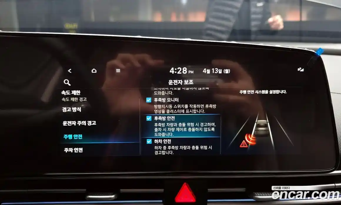 Hyundai Avante 2025 1.6 гидро в Москве № 1536783, фото 22