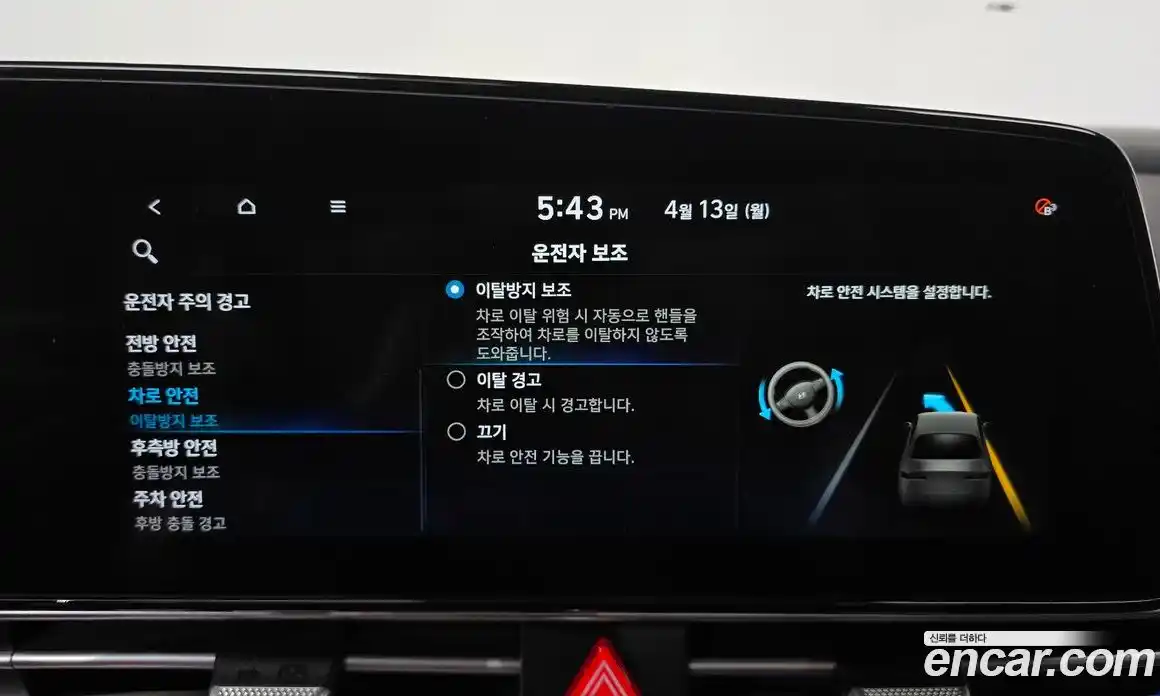 Hyundai Avante 2020 1.6 гидро, фото 21