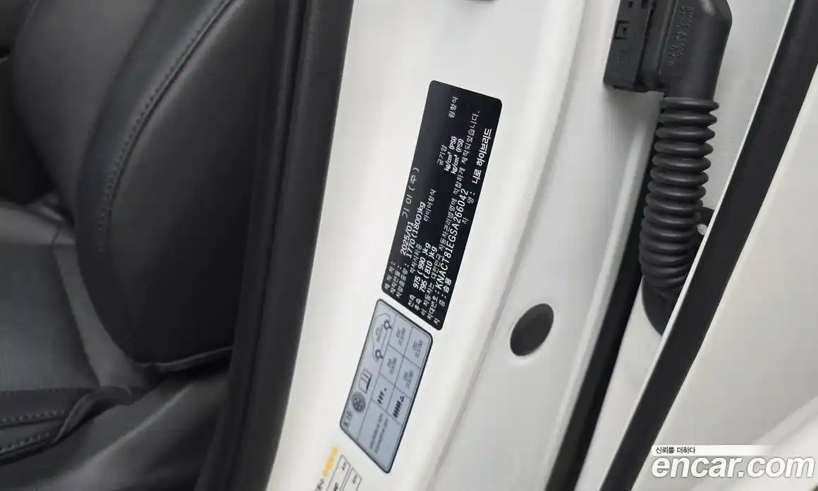 Kia Niro 2025 1.6 гидро в Москве № 1537938, фото 27