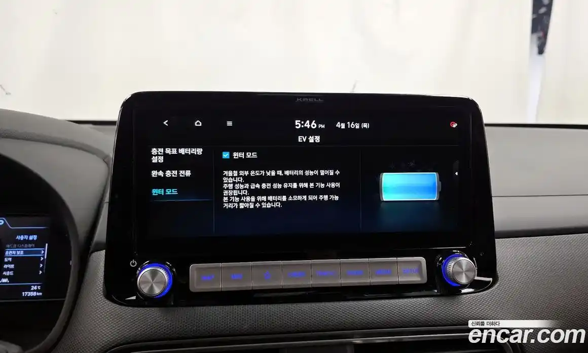 Hyundai Kona 2020 0.2 гидро в Москве № 1610197, фото 33