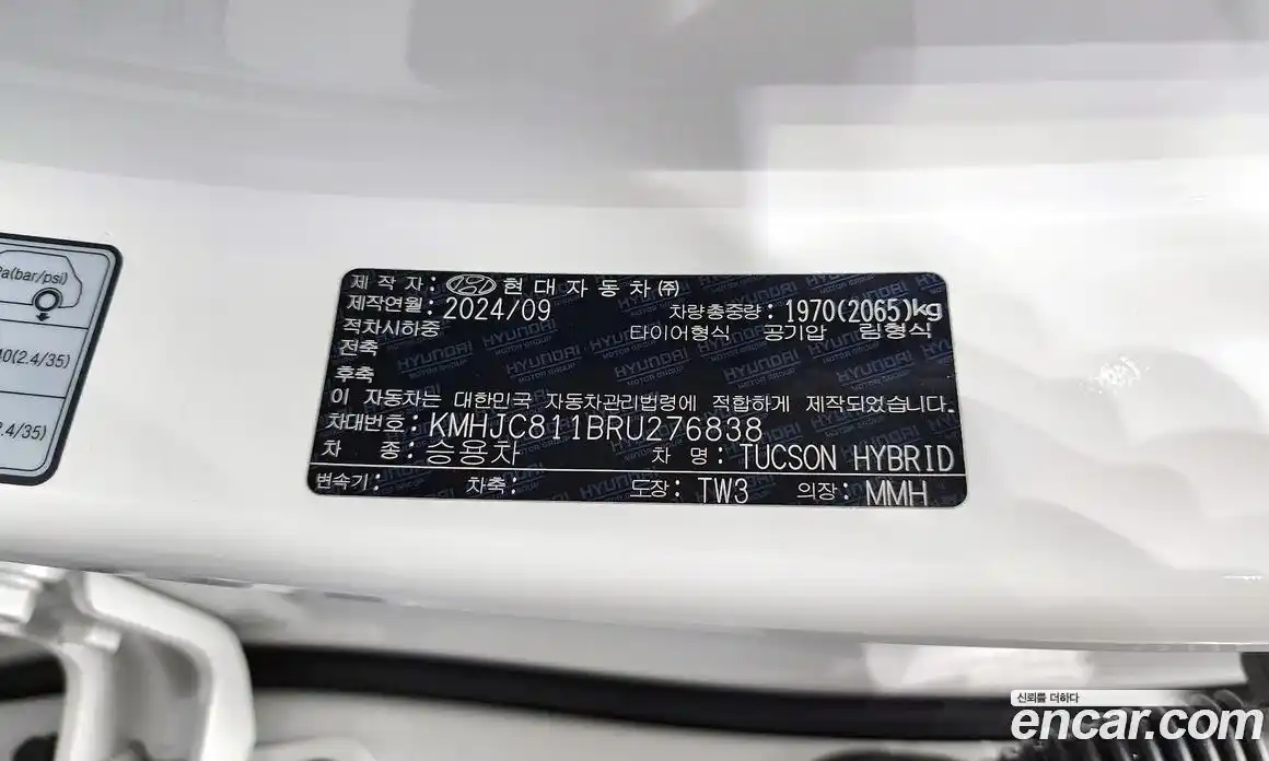 Hyundai Tucson 2024 1.6 гидро в Москве № 1610598, фото 28