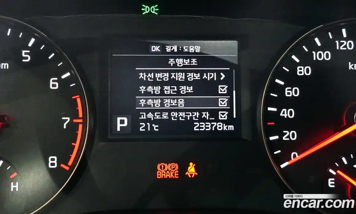 Kia K7 2016 2.4 гидро в Москве № 1611358, фото 22