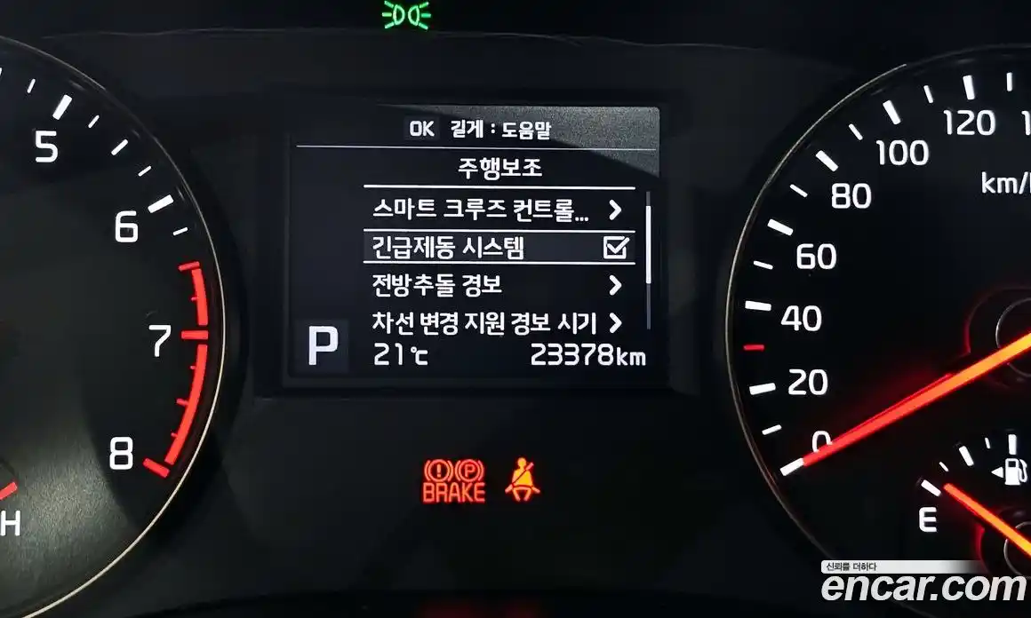 Kia K7 2016 2.4 гидро в Москве № 1611358, фото 35
