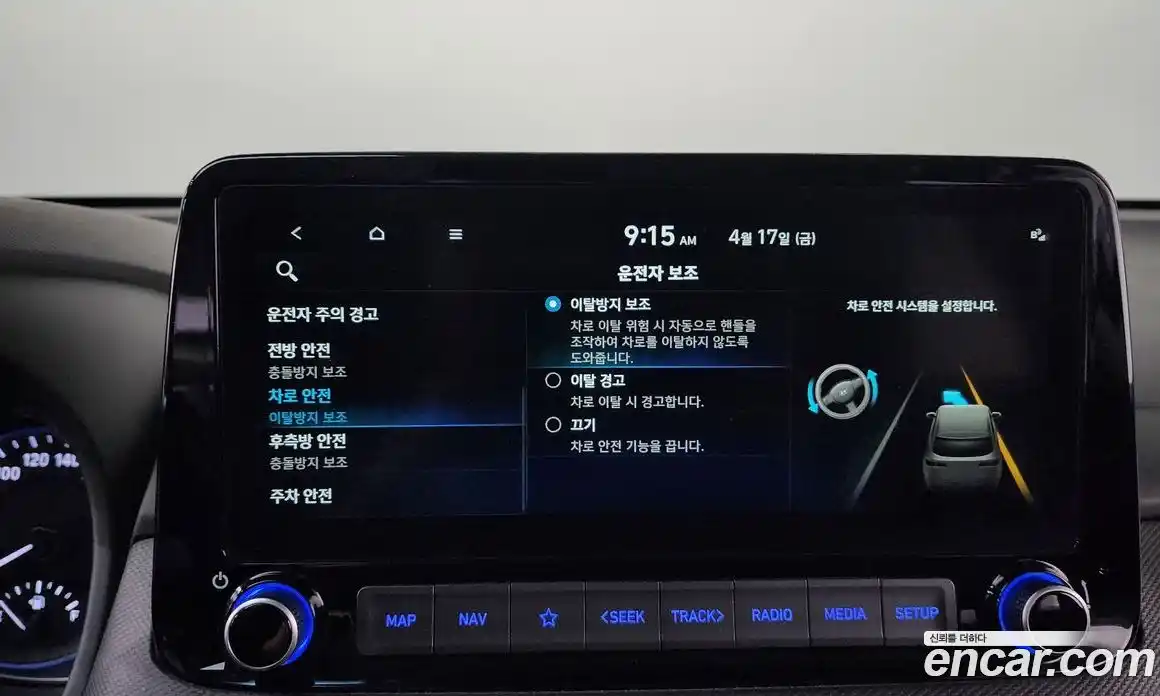 Hyundai Kona 2020 1.6 гидро в Москве № 1684077, фото 24