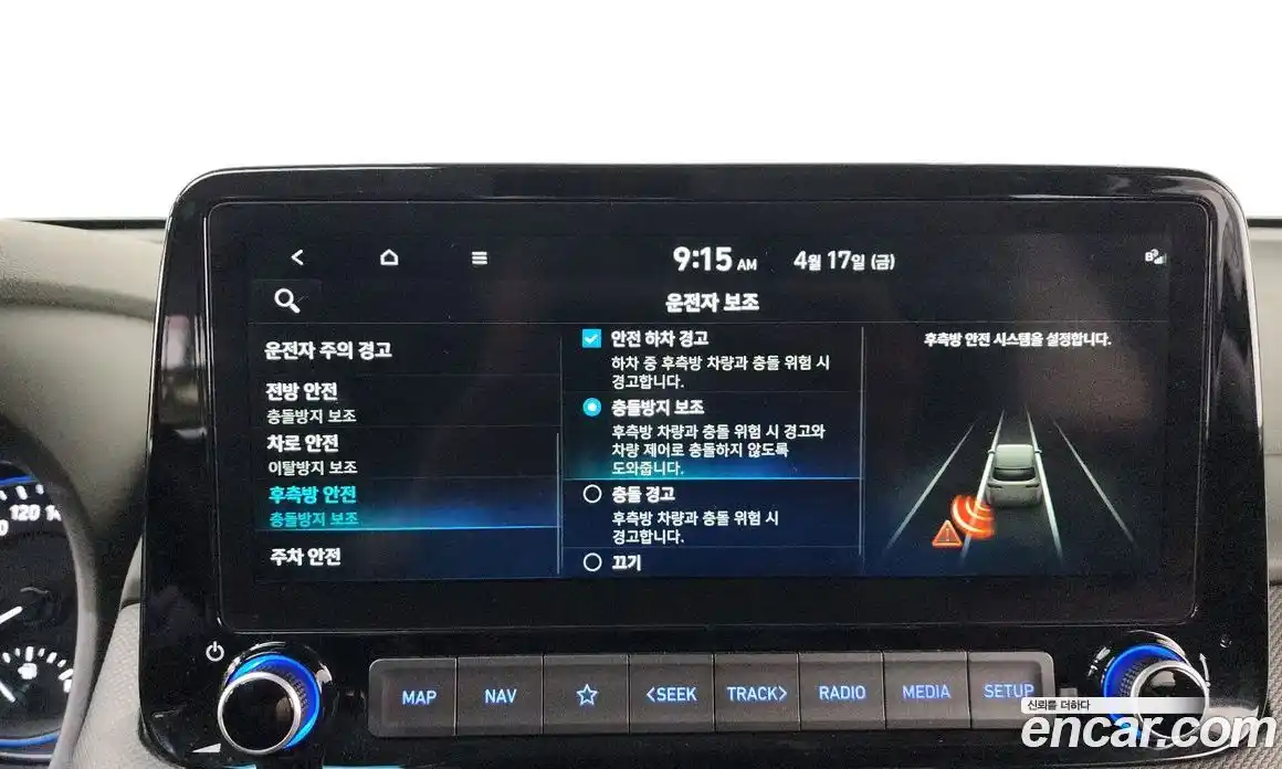 Hyundai Kona 2020 1.6 гидро в Москве № 1684077, фото 26