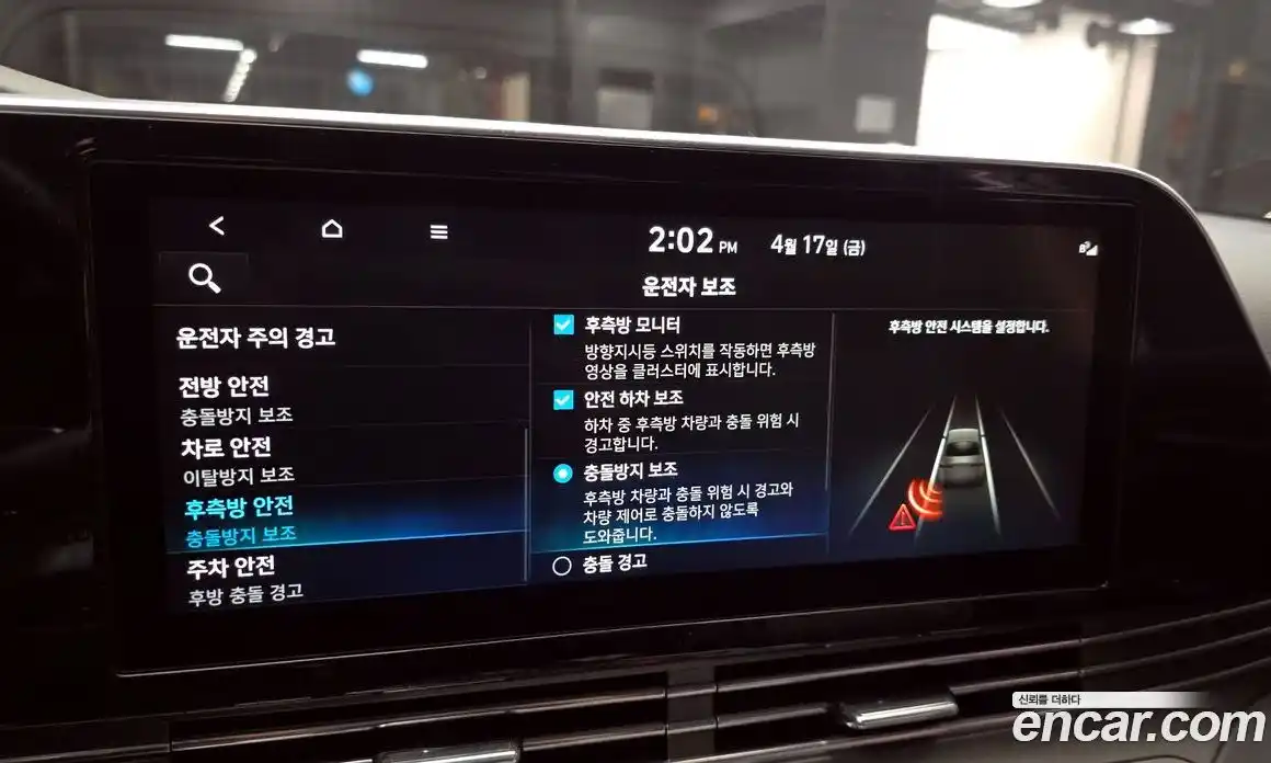 Hyundai Grandeur 2022 2.5 гидро в Москве № 1684313, фото 24